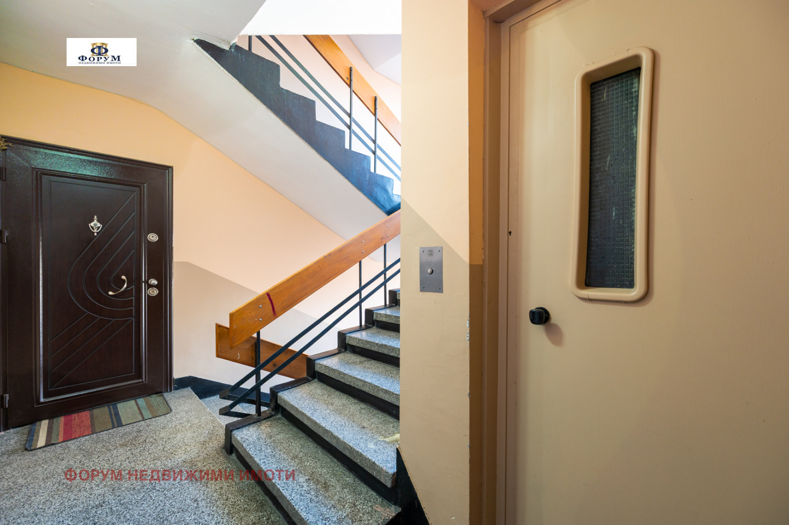 ������� 2-����� | Imot.bg � ����������� 16