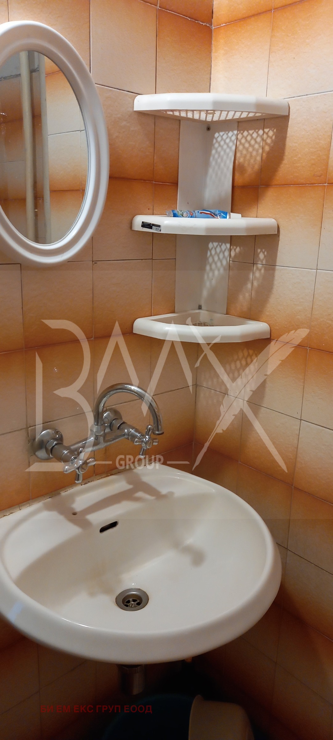 ������� 3-����� | Imot.bg � ����������� 5