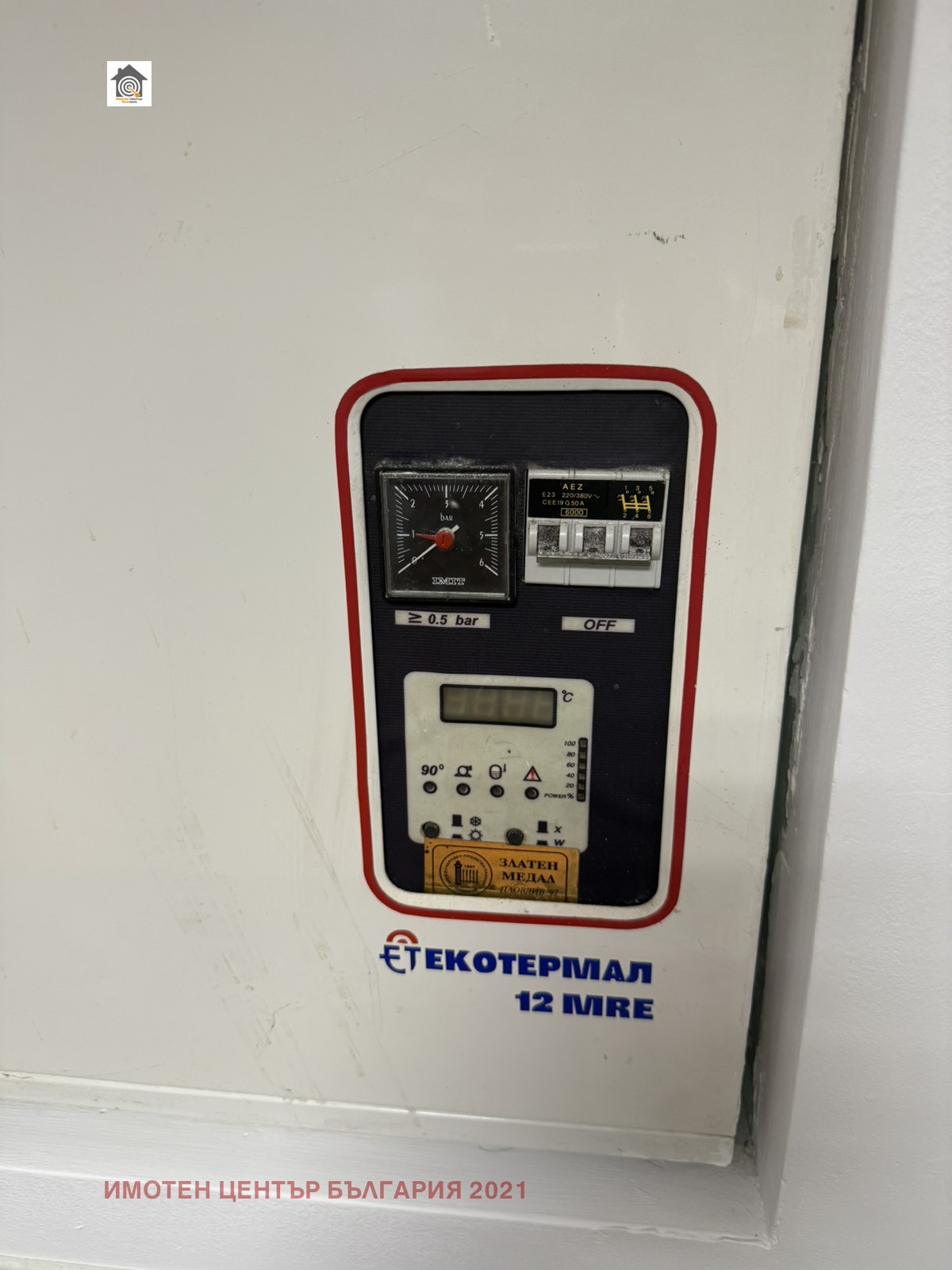 Продава СКЛАД | Imot.bg — изображение 11