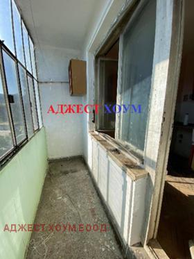 ������� 3-����� | Imot.bg � ����� ������ 5