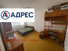 ������� 2-����� | Imot.bg � ����� ������ 7