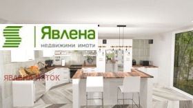 2 sovrum Iztok, Sofia
