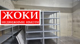������� ������� | Imot.bg � ����� ������ 6