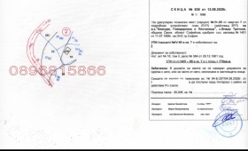 ������� ������ | Imot.bg � ����� ������ 5