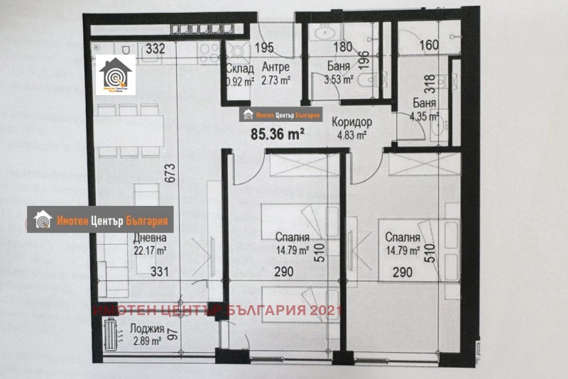 À vendre  2 chambres Sofia , Banichora , 101 m² | 66824125 - image [17]