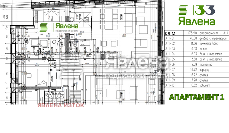 Продава 3-СТАЕН, гр. София, Изток, снимка 11 - Апартаменти - 51528201