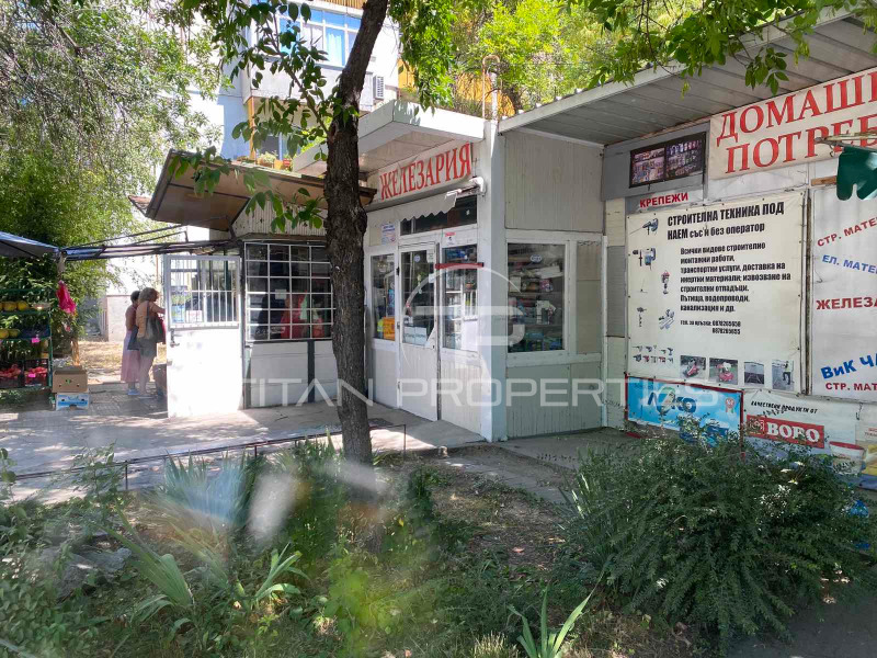 À venda  Comprar Plovdiv , Kamenica 1 , 24 m² | 10665703