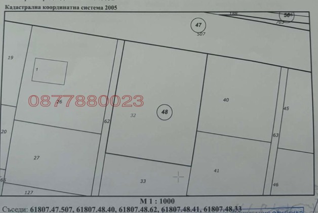 Продава ПАРЦЕЛ, с. Разлив, област София област, снимка 5 - Парцели - 55730251