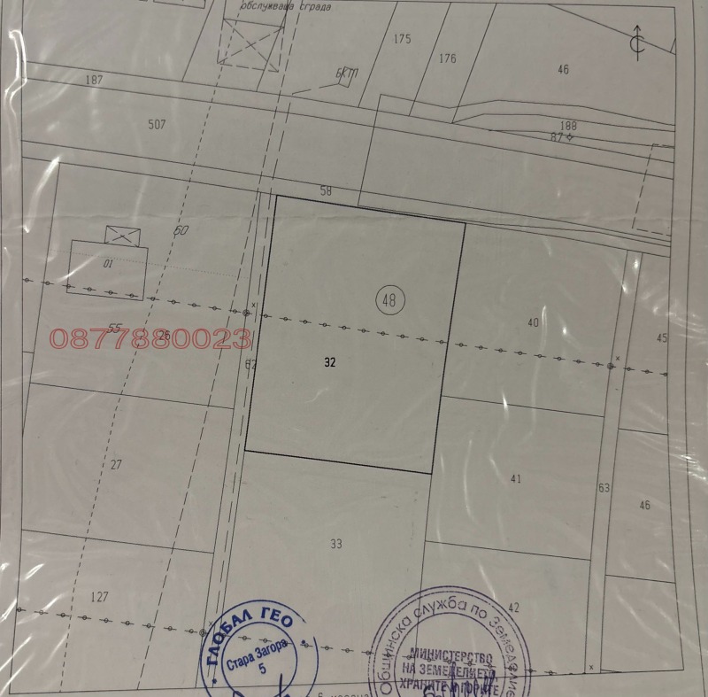 Продава ПАРЦЕЛ, с. Разлив, област София област