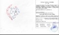 Продава ПАРЦЕЛ, с. Владо Тричков, област София област, снимка 5