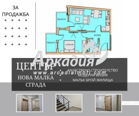Продажба на имоти в Център, град Пловдив — страница 15 - изображение 16 