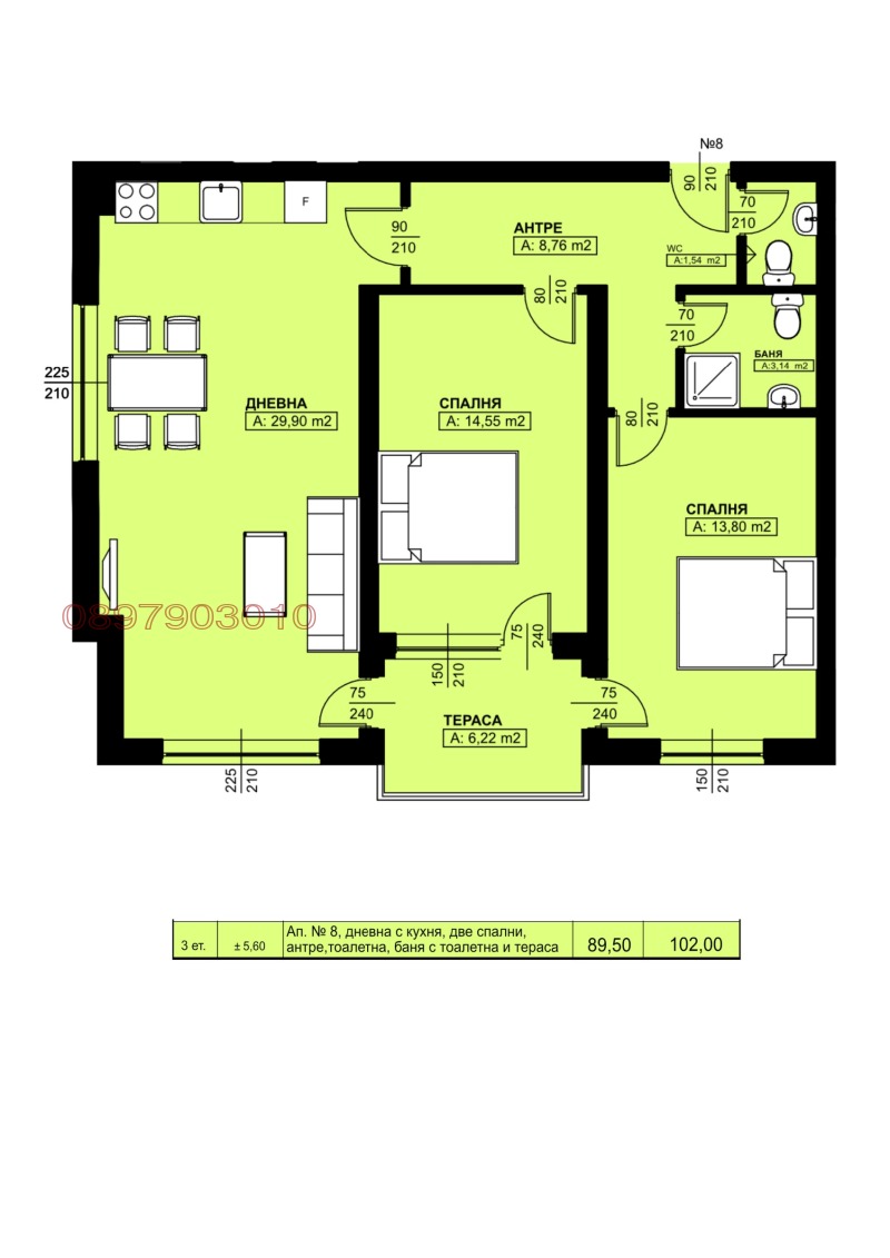 Продава 3-СТАЕН, гр. Благоевград, Широк център, снимка 11 - Апартаменти - 53113350