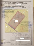 Продава ПАРЦЕЛ, с. Пролеша, област София област, снимка 1