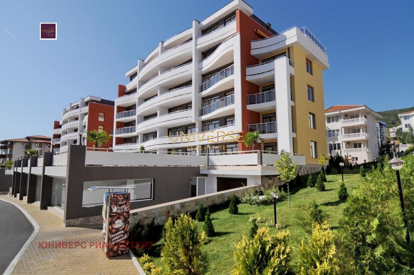 ������� 2-����� | Imot.bg � ����������� 16