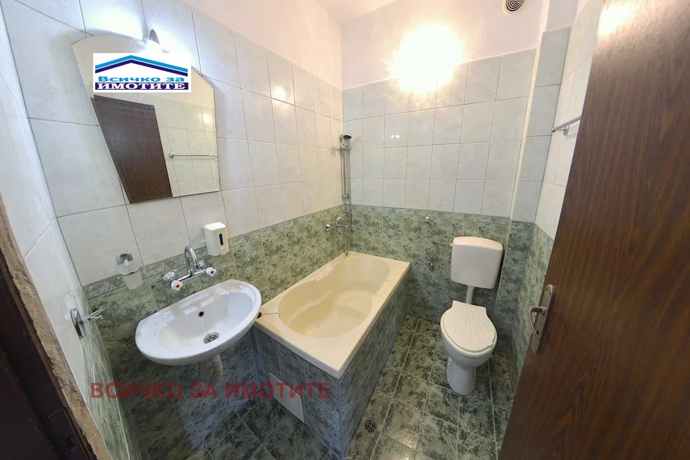 ������� 2-����� | Imot.bg � ����������� 7