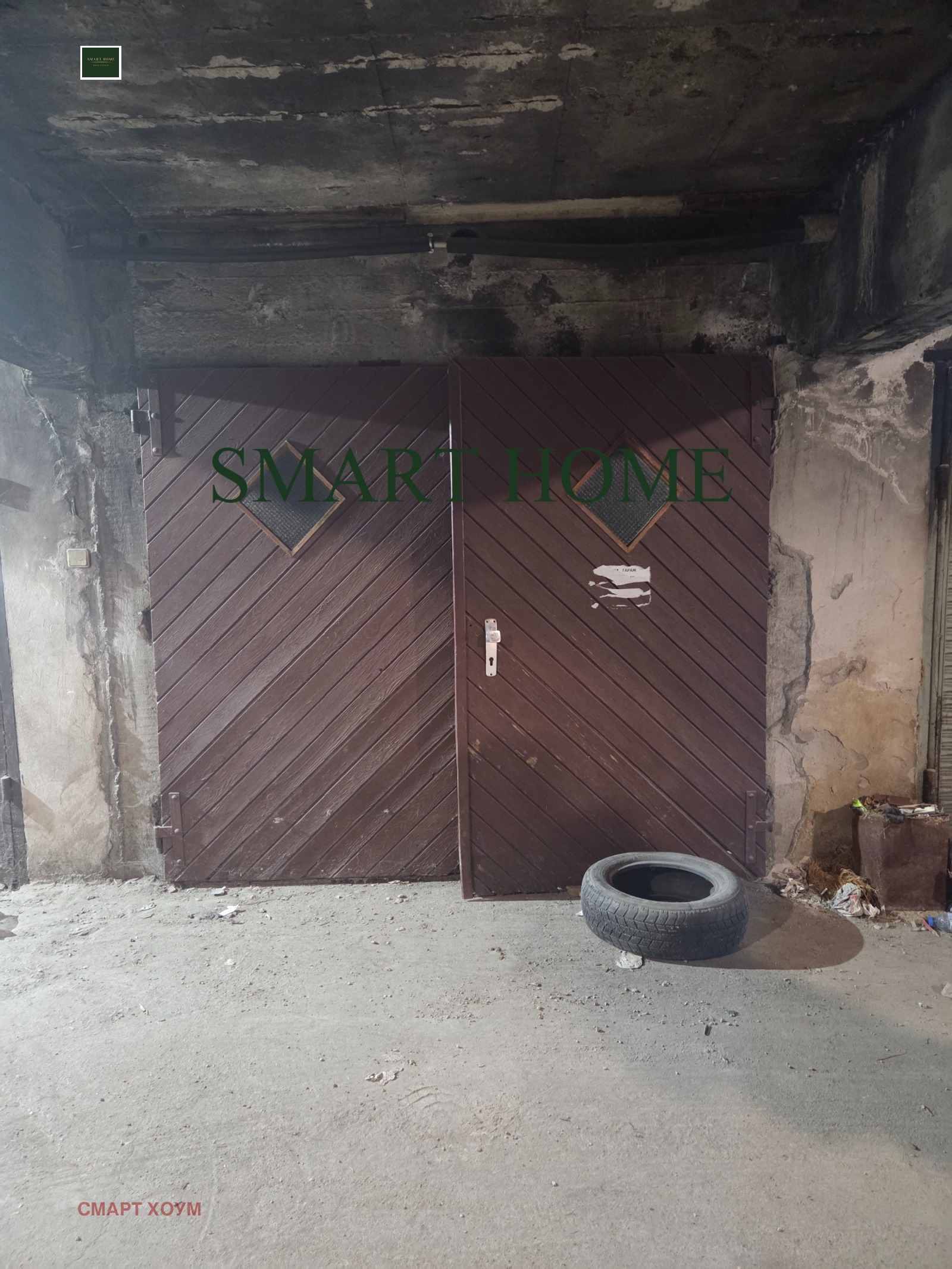 ������� ����� | Imot.bg � ����������� 1