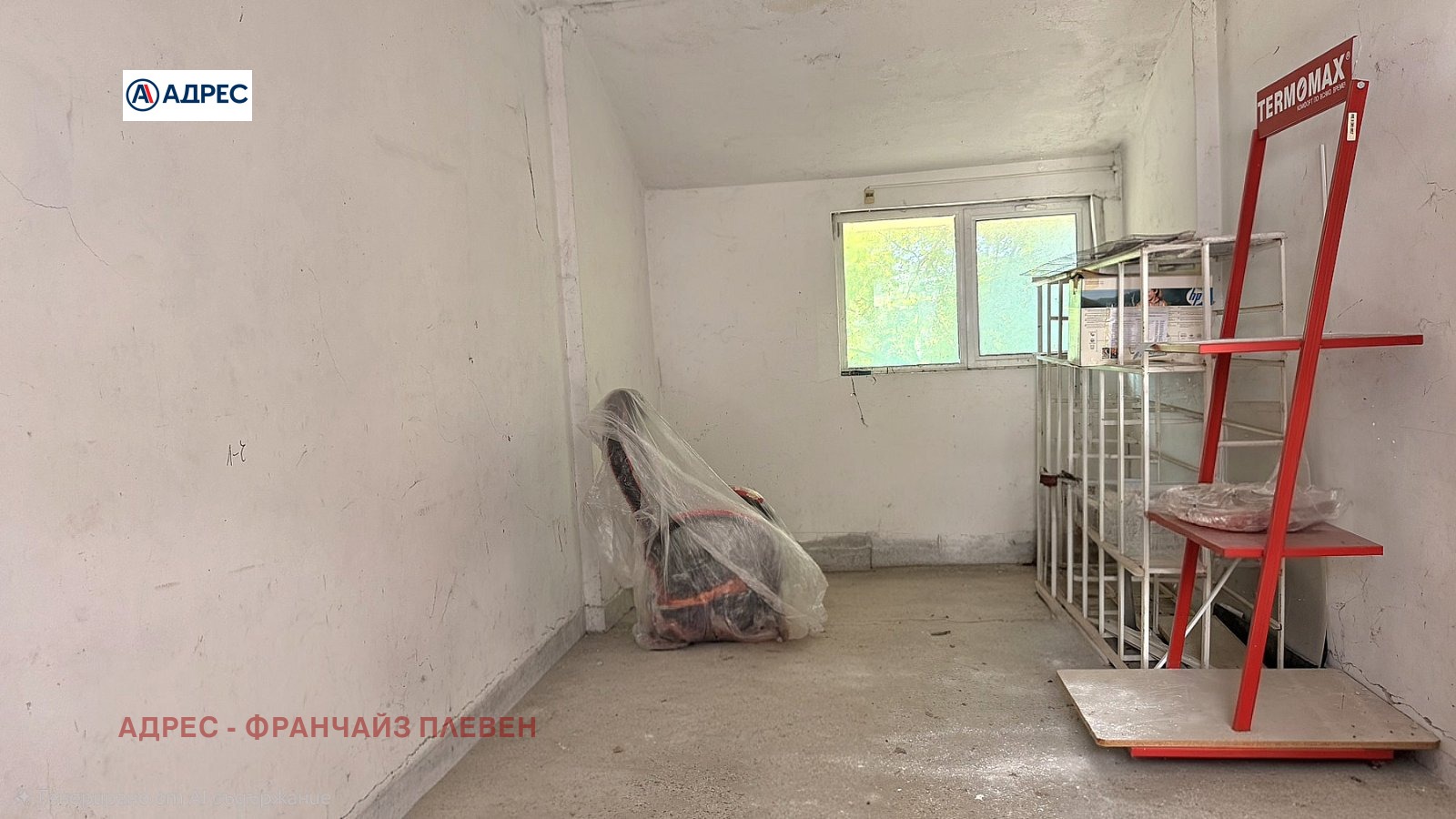 ������� ����� | Imot.bg � ����������� 2
