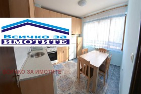 ������� 2-����� | Imot.bg � ����� ������ 6