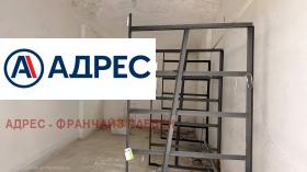 ������� ����� | Imot.bg � ����� ������ 3