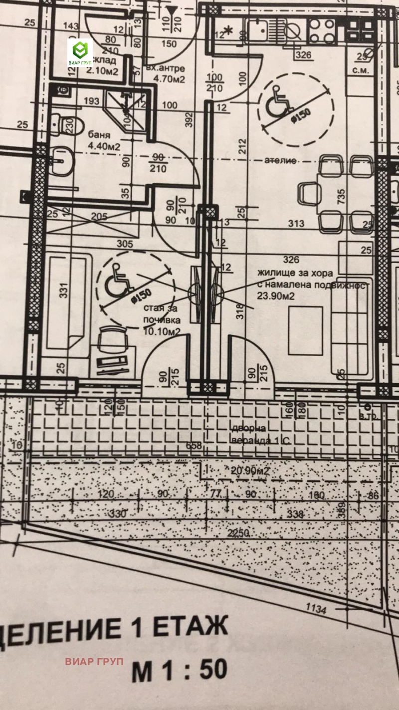 Продава 2-СТАЕН, гр. Пловдив, Христо Смирненски
