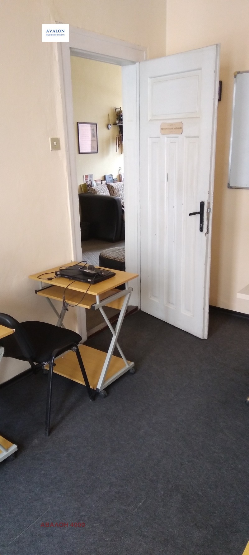 Til salgs  Kontor Plovdiv , Tsentar , 157 kvm | 58099545 - bilde [5]