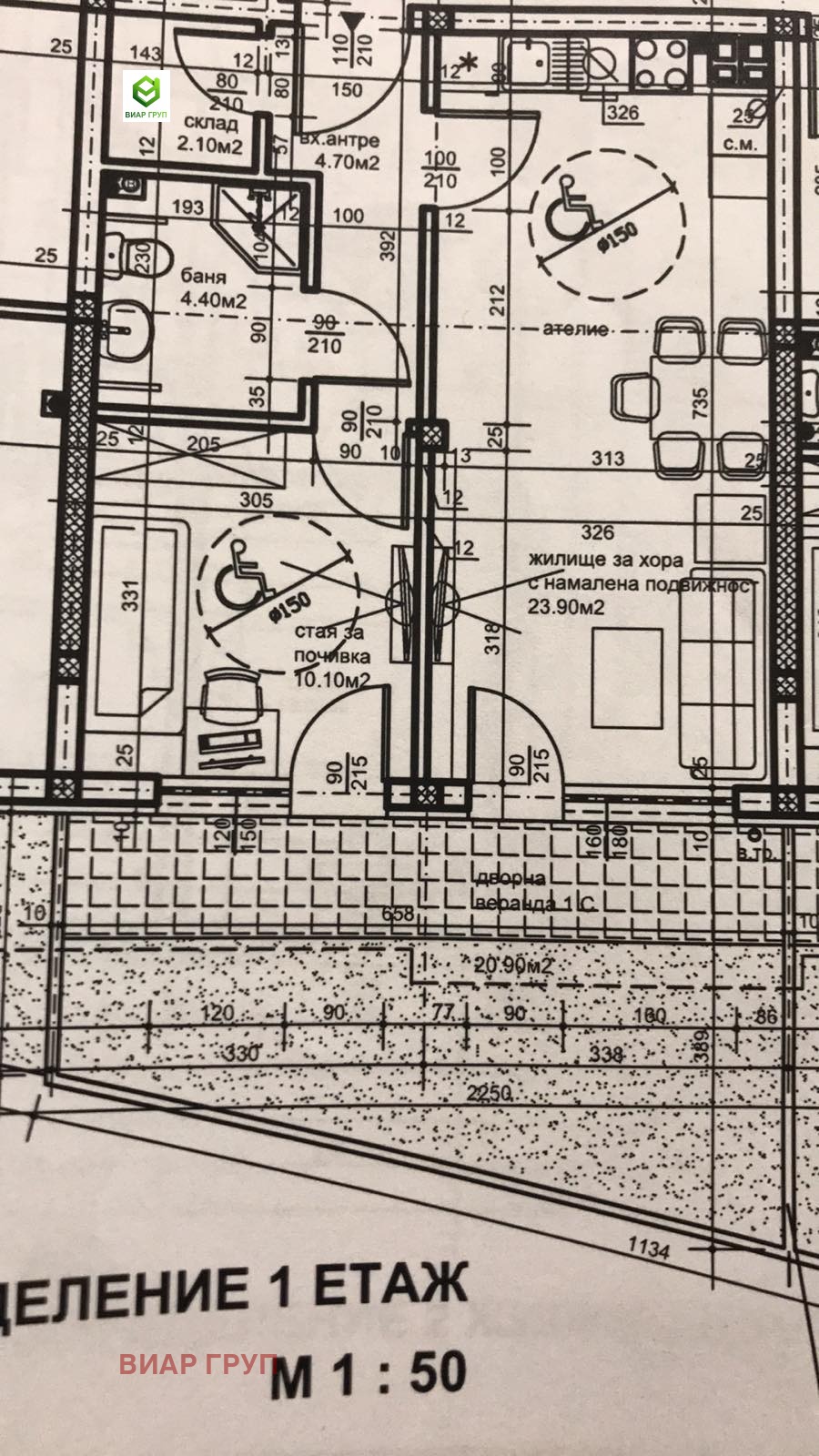 Продава 2-СТАЕН, гр. Пловдив, Христо Смирненски, снимка 4 - Апартаменти - 53229470