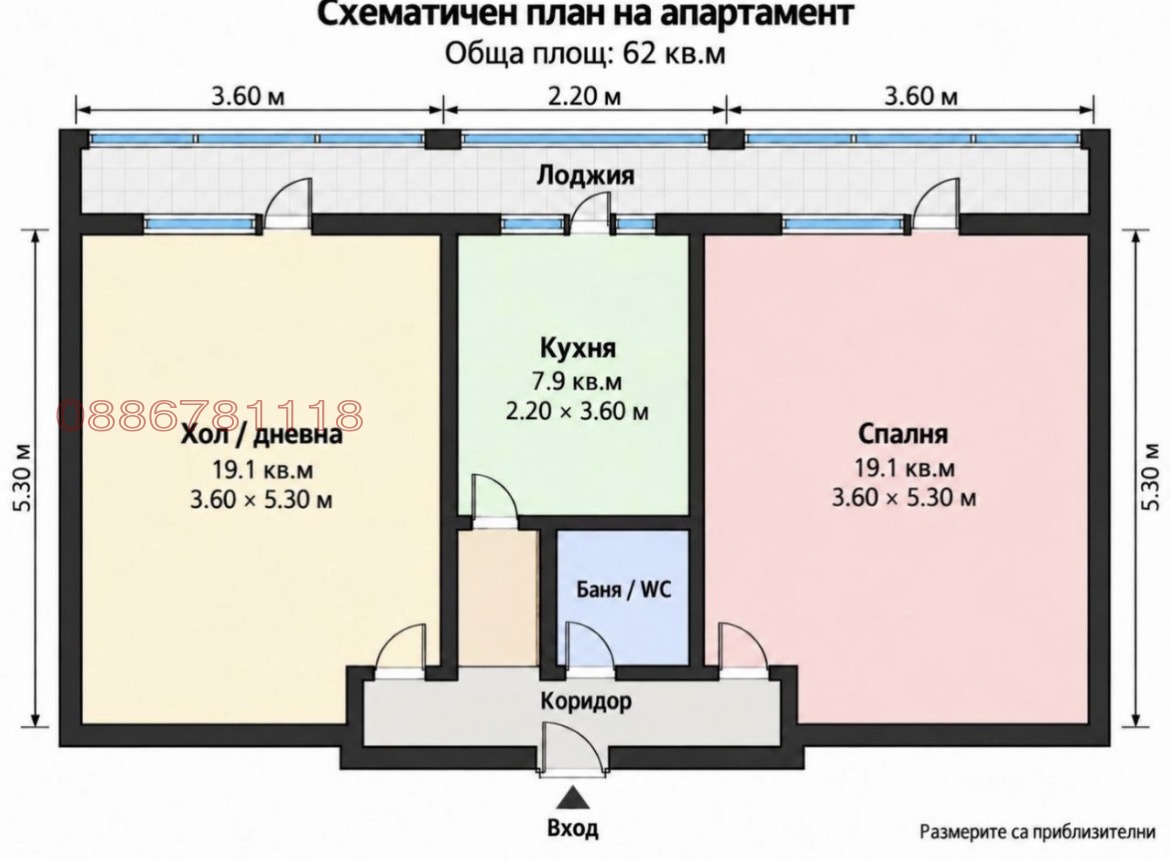 Продава 2-СТАЕН, гр. Варна, Левски 1, снимка 5 - Апартаменти - 56271926