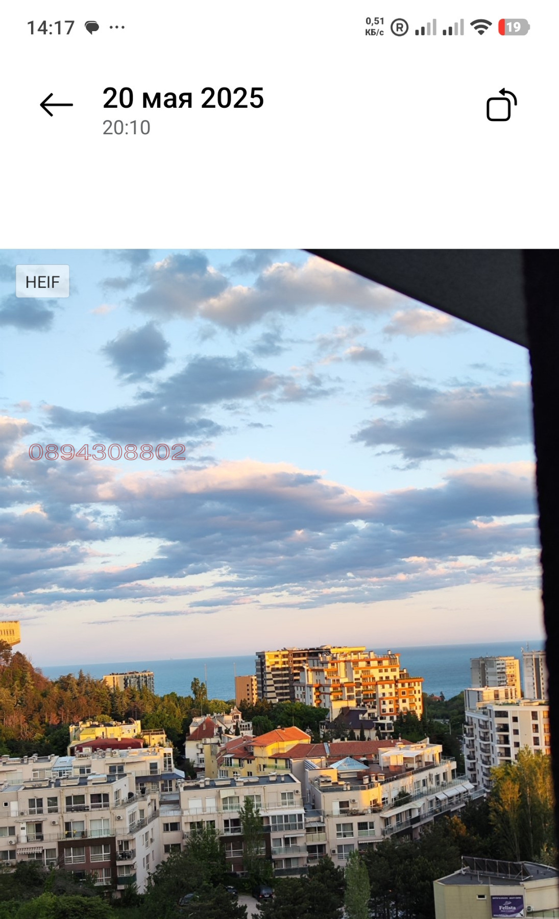 Продава 3-СТАЕН, гр. Варна, Бриз, снимка 16 - Апартаменти - 55011449