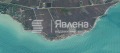 Продава ПАРЦЕЛ, област Бургас, гр. Поморие • 410000 € • 84538328 — Holmes.bg
