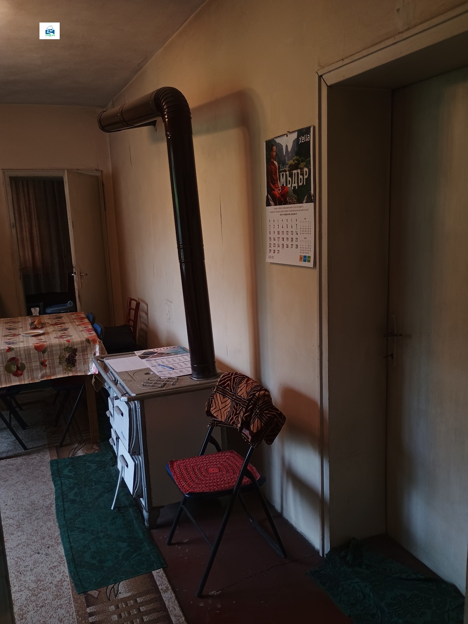 Продава КЪЩА | Imot.bg — изображение 10