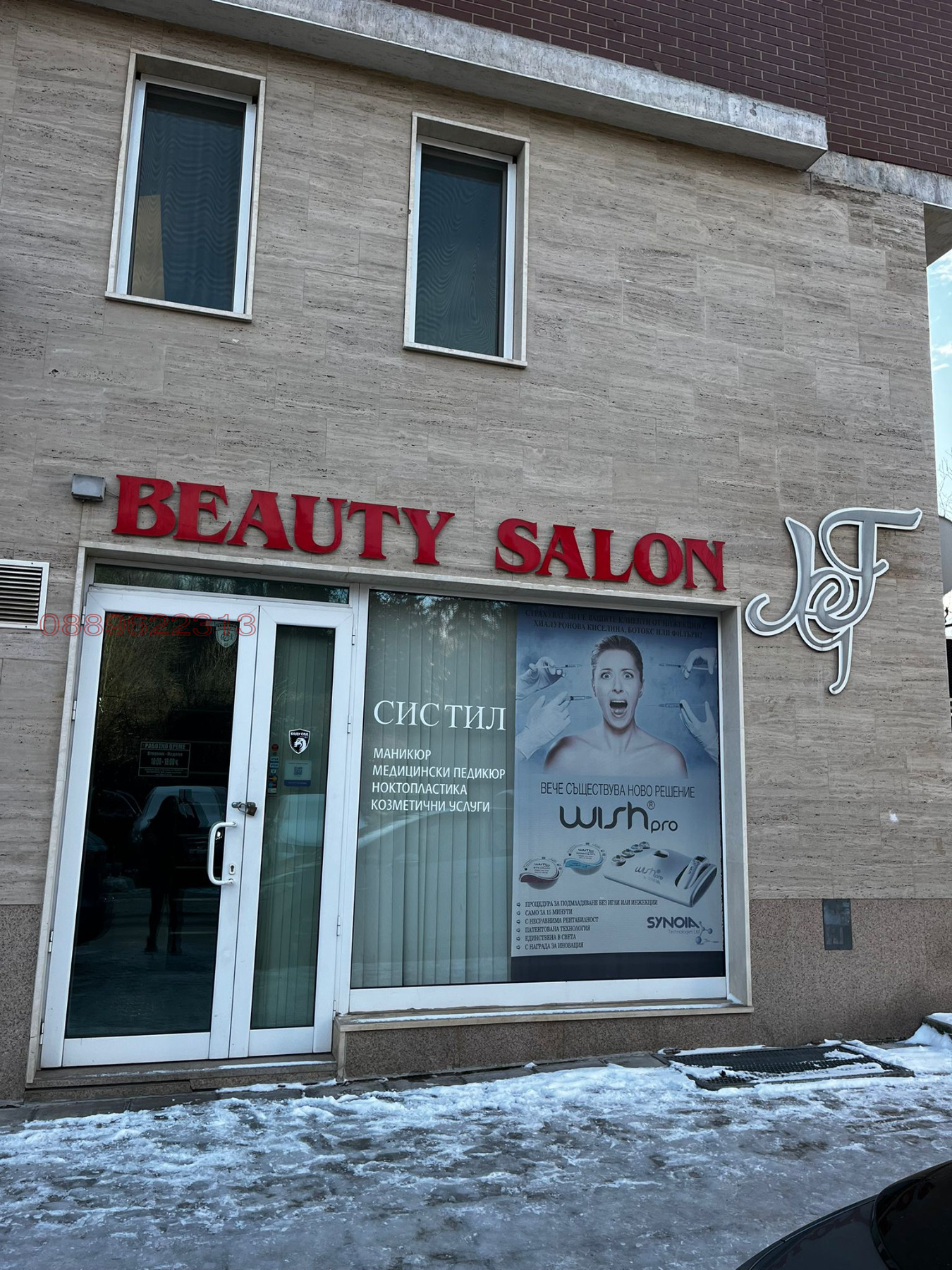 ������� ������� | Imot.bg � ����������� 1