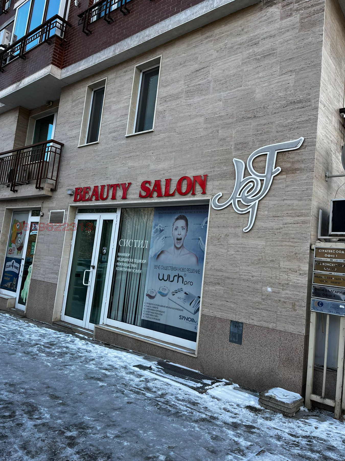 ������� ������� | Imot.bg � ����������� 16