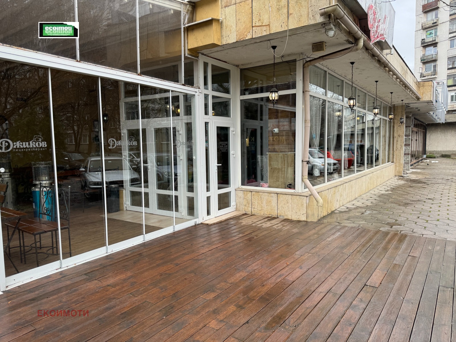 ������� ��������� | Imot.bg � ����������� 1