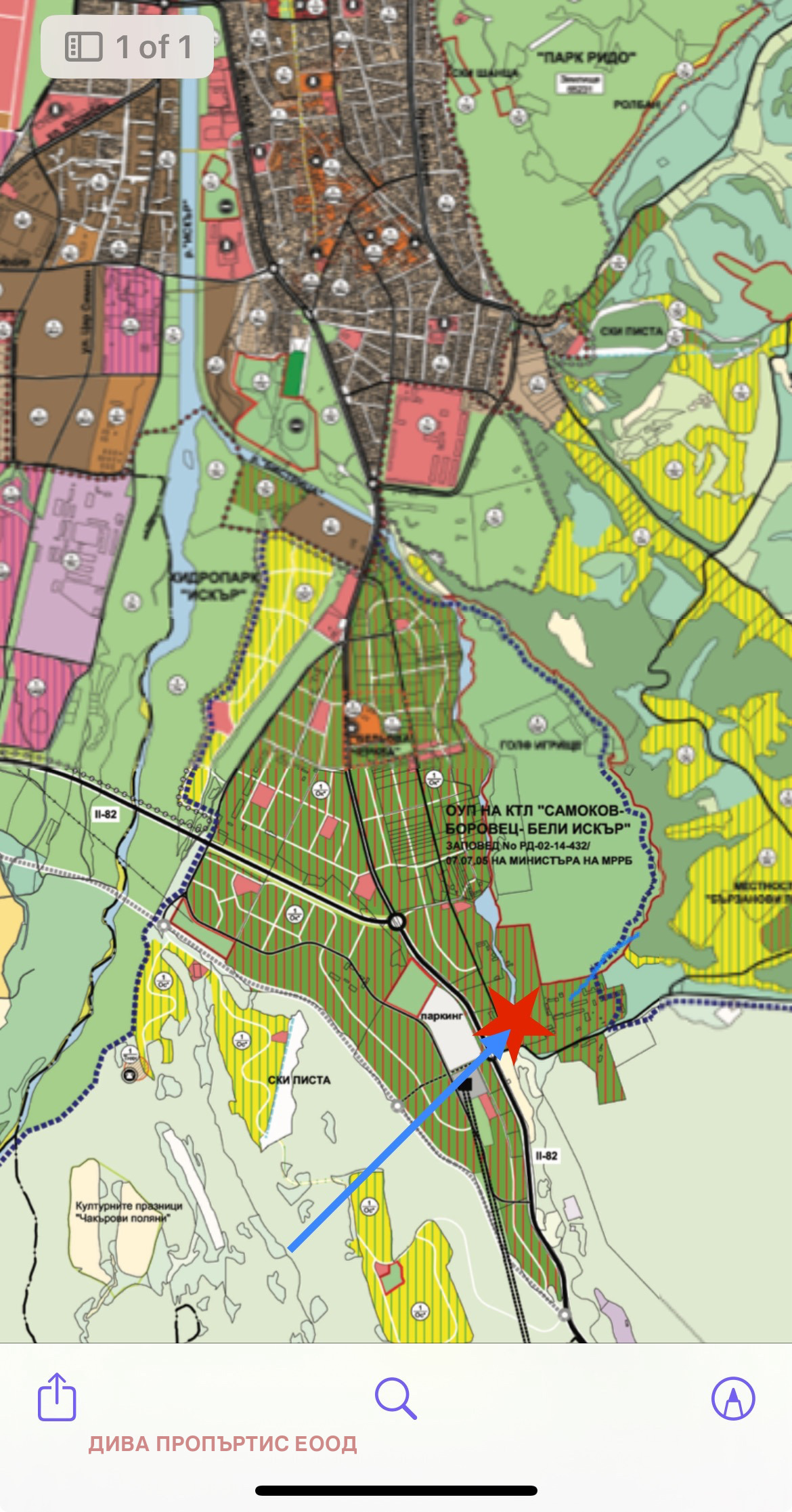 Продава ПАРЦЕЛ | Imot.bg — изображение 3