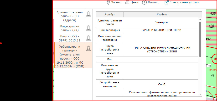 ������� ������ | Imot.bg � ����������� 5