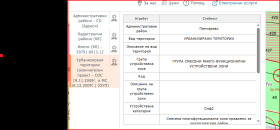 ������� ������ | Imot.bg � ����� ������ 5