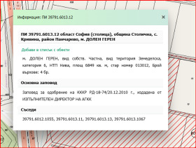 ������� ������ | Imot.bg � ����� ������ 2