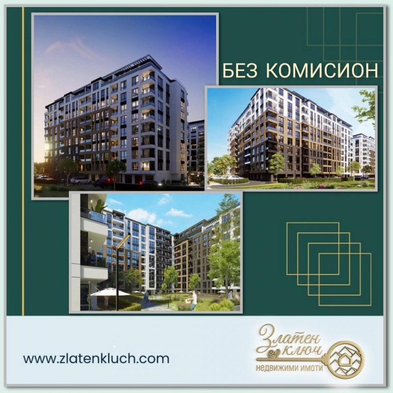 Продава 2-СТАЕН, гр. Пловдив, Тракия, снимка 2 - Aпартаменти - 49401531