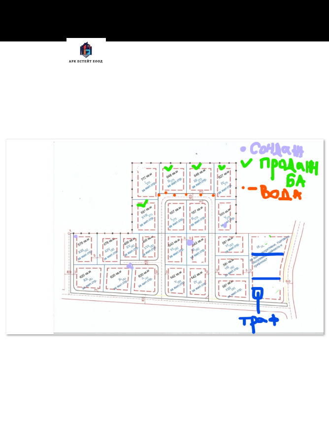Продава ПАРЦЕЛ, с. Гурмазово, област София област, снимка 2 - Парцели - 55885644