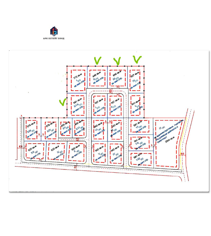 Продава ПАРЦЕЛ, с. Гурмазово, област София област