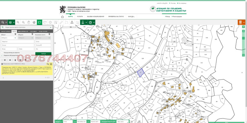 Продава ЗЕМЕДЕЛСКА ЗЕМЯ, с. Гела, област Смолян, снимка 2 - Земеделска земя - 52780844