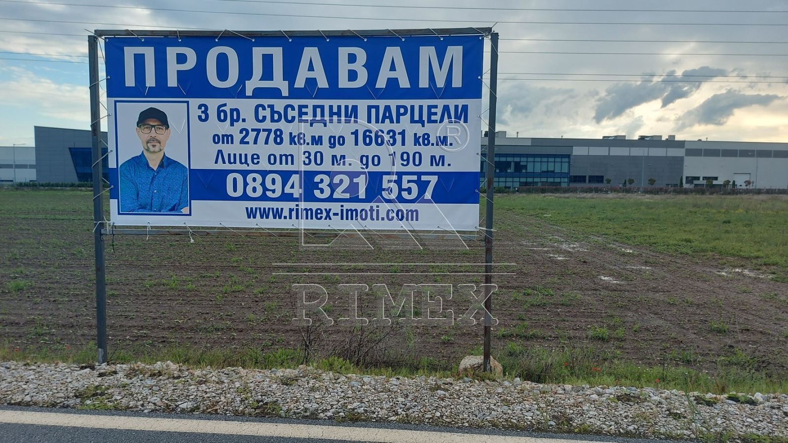 Продава ПАРЦЕЛ, гр. Пловдив, Асеновградско шосе, снимка 2 - Парцели - 49159881
