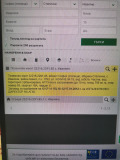 Продава ПАРЦЕЛ, гр. София, с. Иваняне, снимка 3