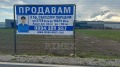 Продава ПАРЦЕЛ, град Пловдив, Асеновградско шосе • 692650 € / 1354705.65 лв. • 44249404 2