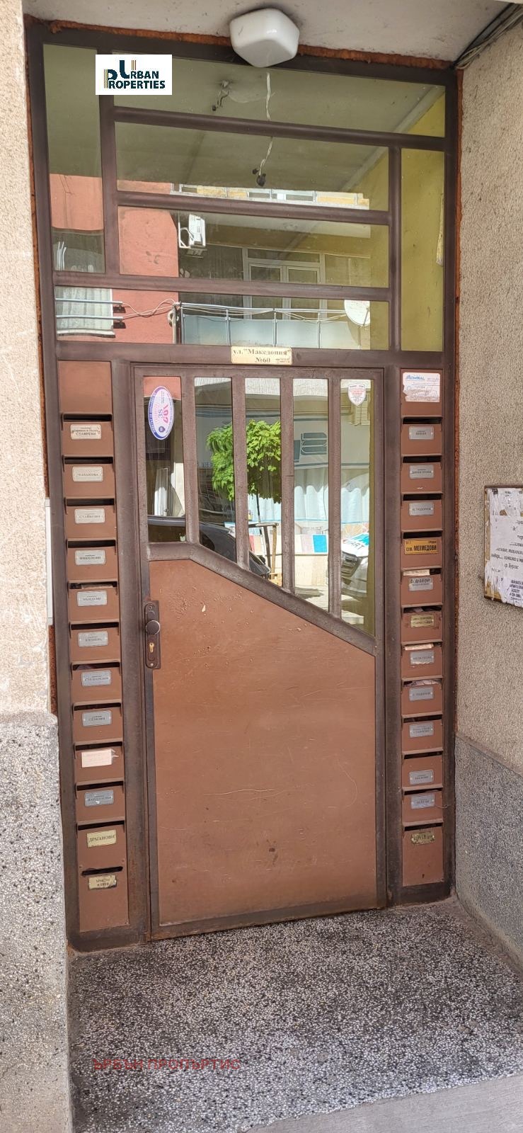 ������� 2-����� | Imot.bg � ����������� 4