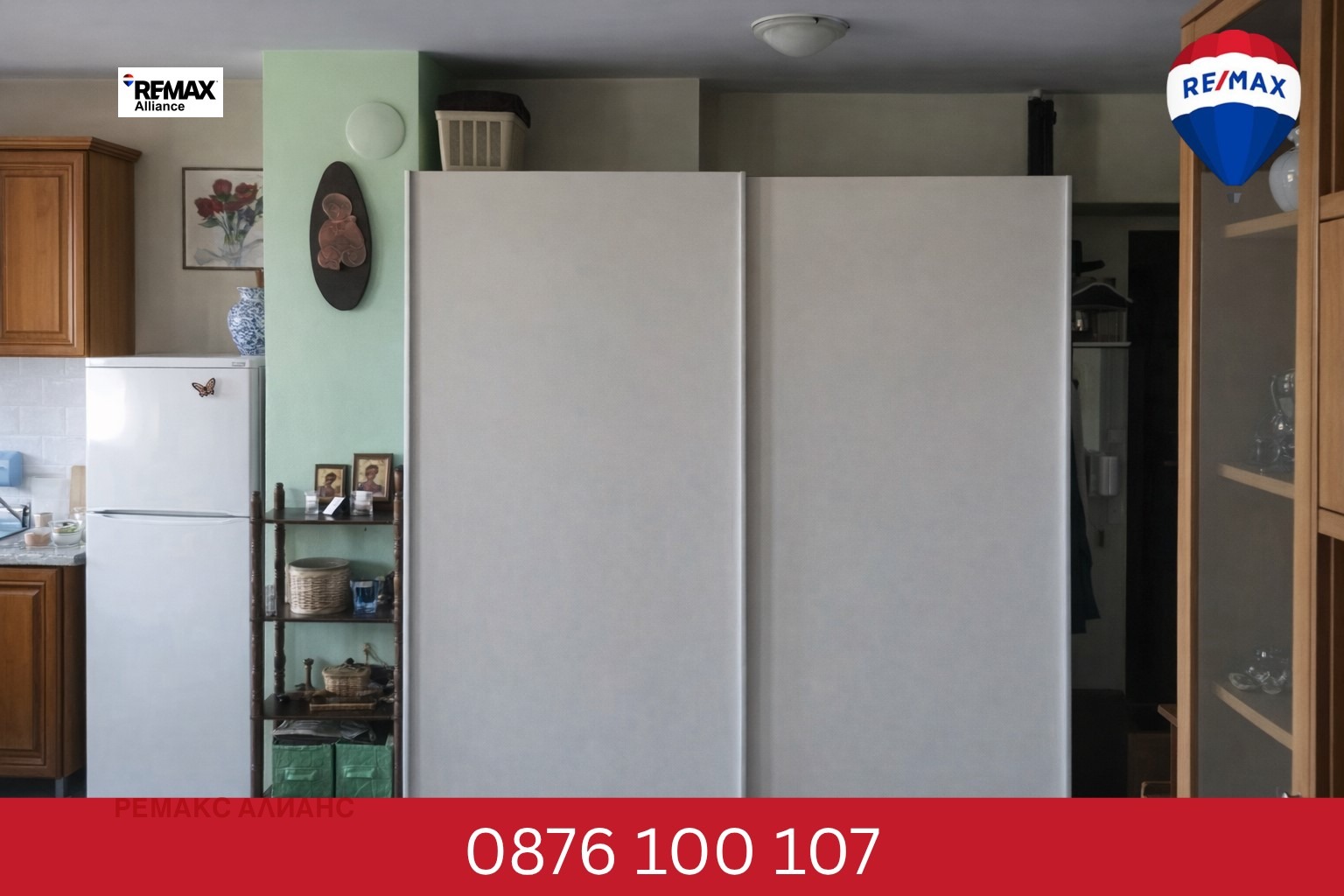 ������� 2-����� | Imot.bg � ����������� 7