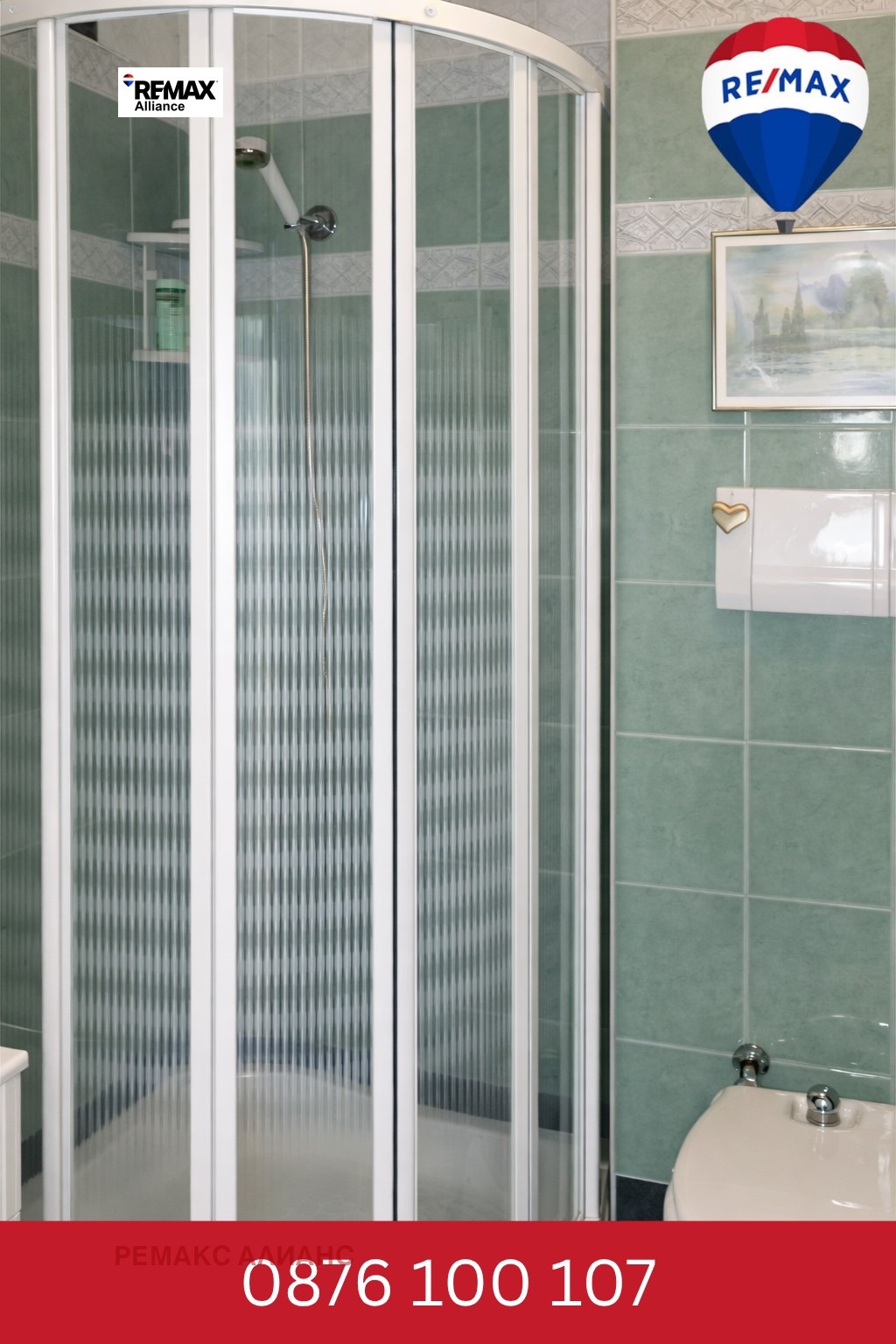 ������� 2-����� | Imot.bg � ����������� 11