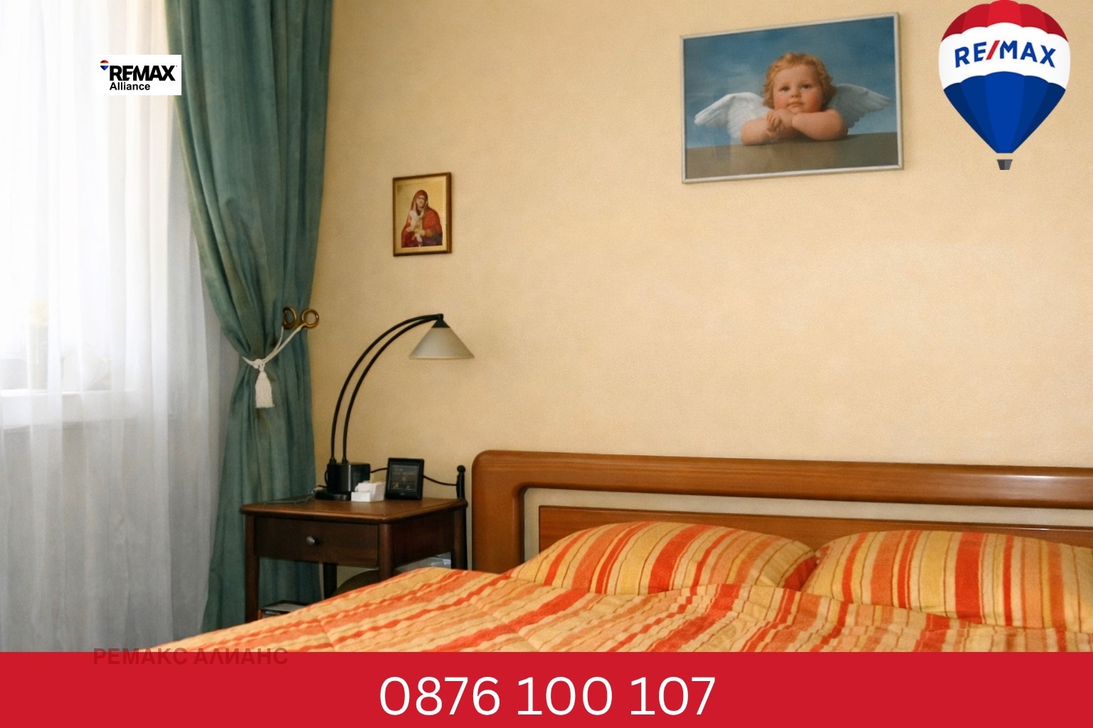 ������� 2-����� | Imot.bg � ����������� 8