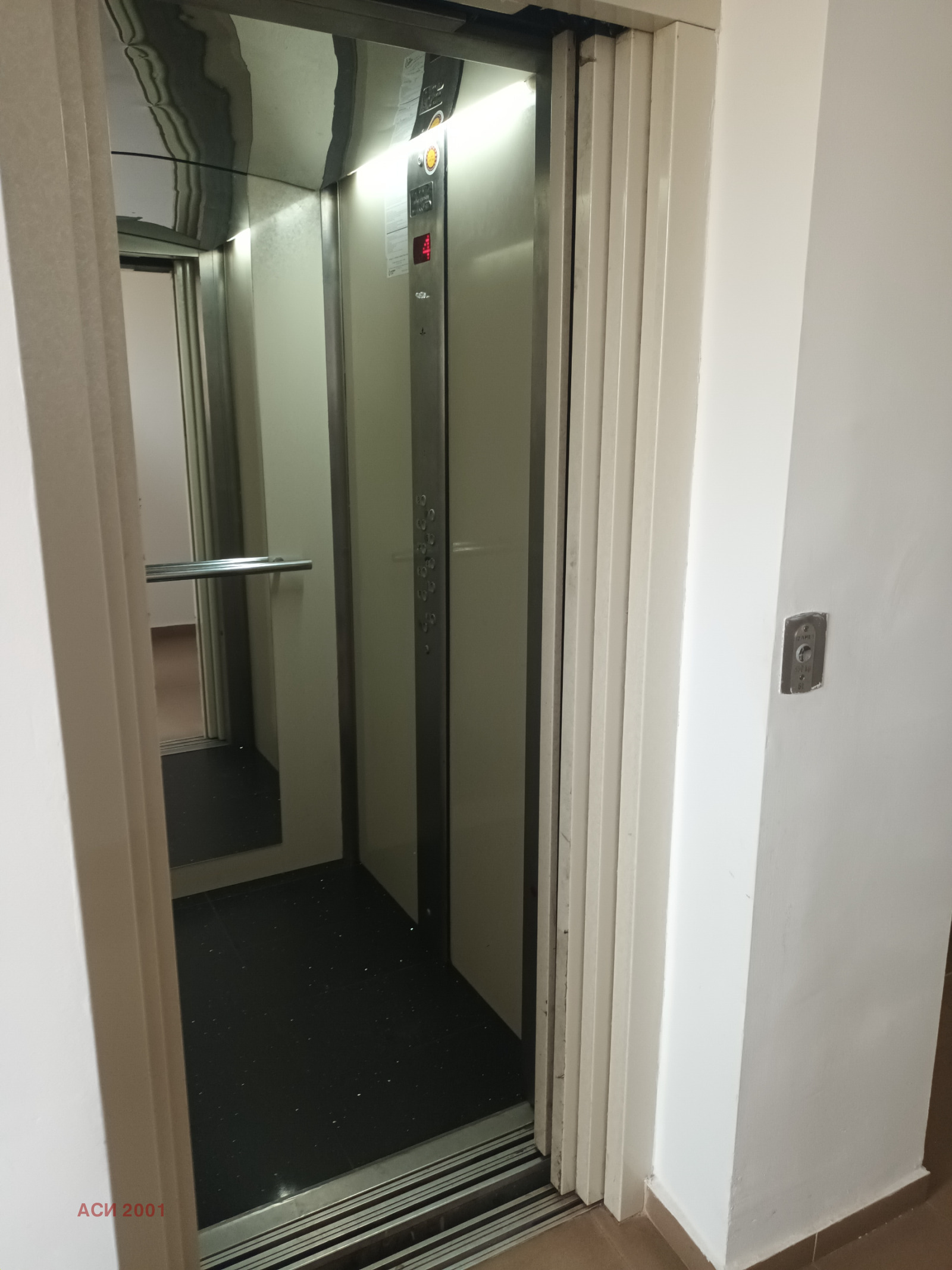 ������� 2-����� | Imot.bg � ����������� 13