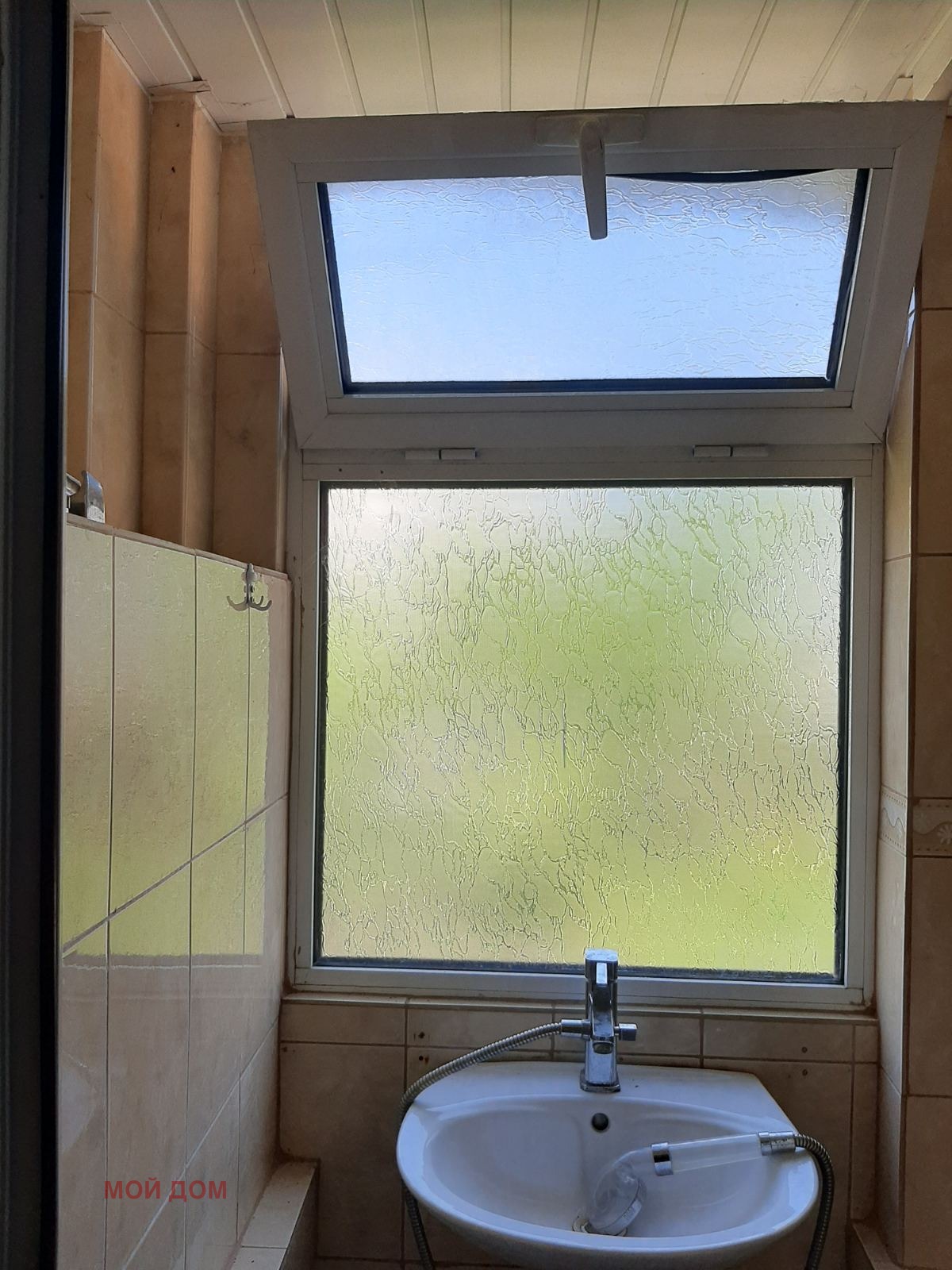 ������� ���� | Imot.bg � ����������� 5